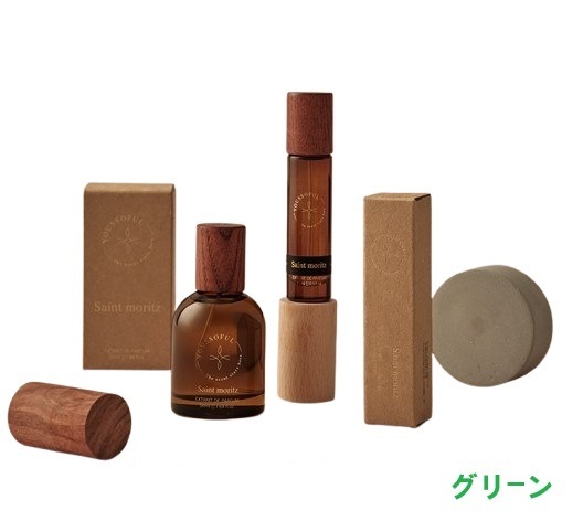 エクストレッド パフューム-グリーン(15ml/50ml 択1)