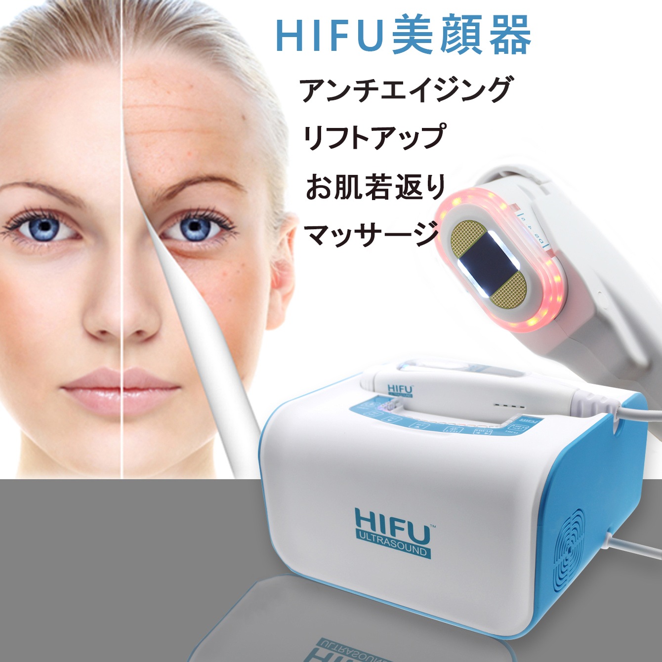 HIFU 美顔器 フェイシャルリフトアップ Qoo10] 送料無料！HIFU美顔器 超音波 フェイ : 美容・健康家電