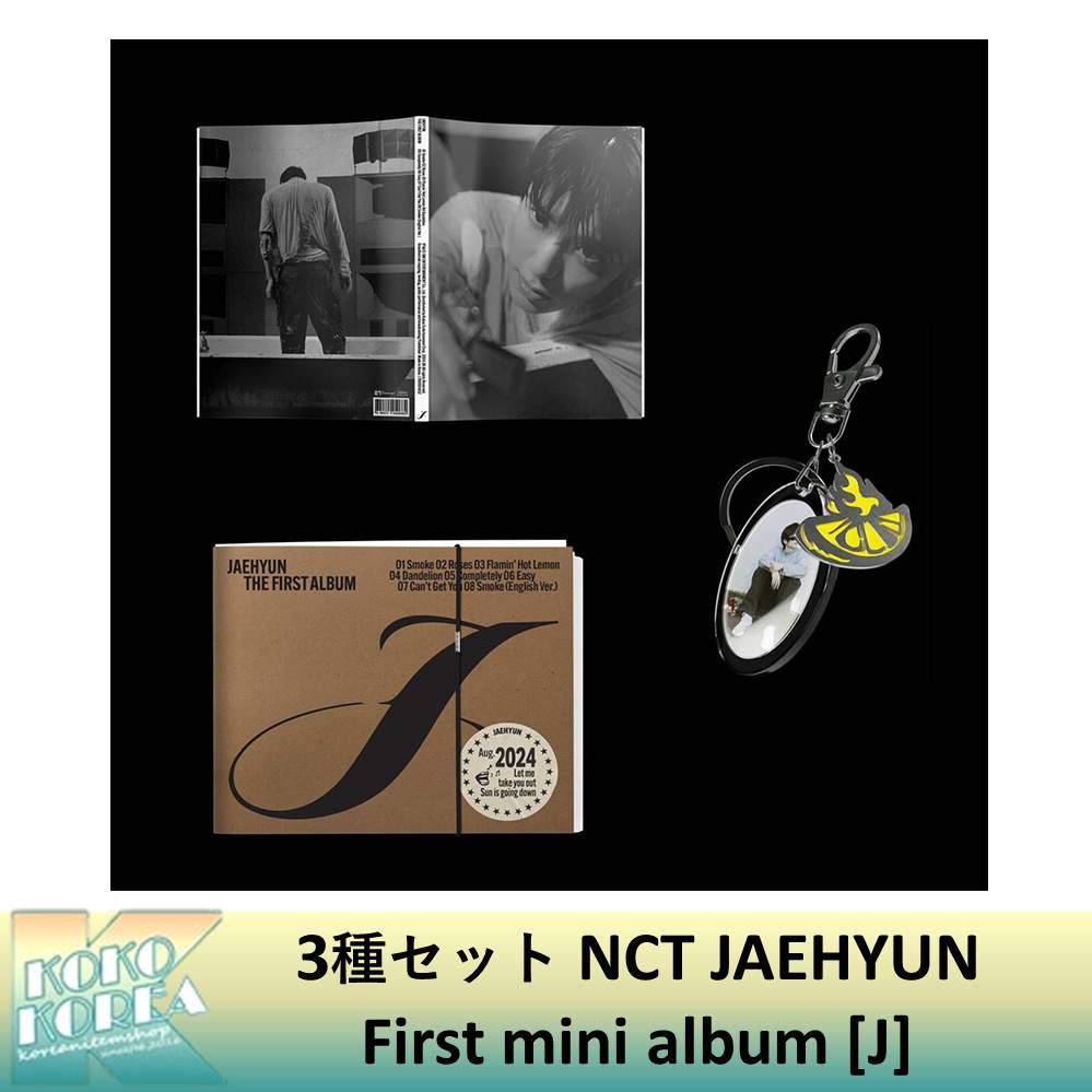NCT JAEHYUN 1集 ALBUM [J] 3種セット