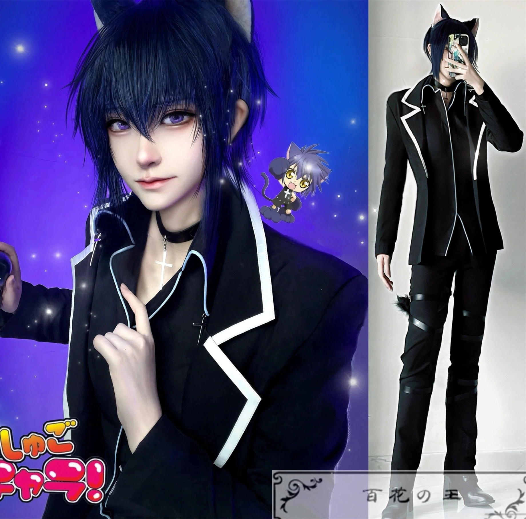 『一部在庫あり』 しゅごキャラ! 月詠イクト コスプレ衣装 コスチューム