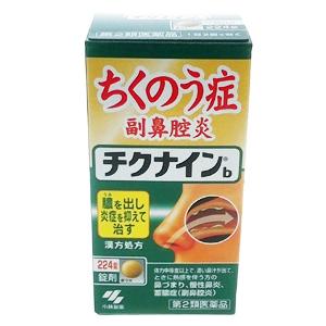 チクナインb（錠剤）：224錠入.