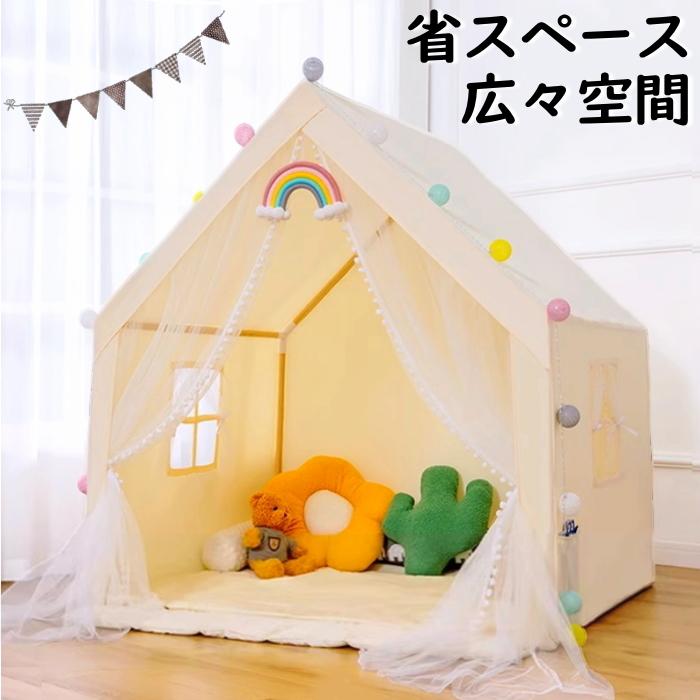 キッズテント おしゃれ pcv 木製 おもちゃ プレゼント 女の子 男の子 シンプル ホワイト 子供用 室内 誕 出産祝 クリスマス ベッドテント ミカドレス 20c11