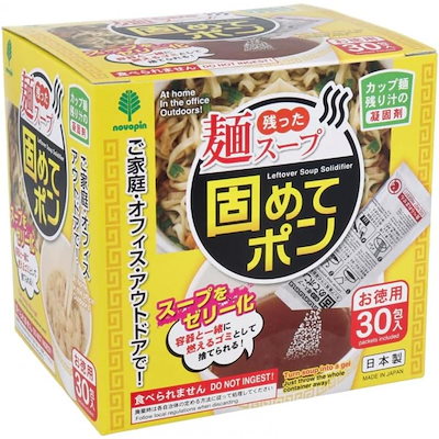 他サイト： 紀陽除虫菊 残った麺スープ固めてポン 30包入 K-2707 スープ凝固 凝固剤 カップ麺の残り汁 ゼリー化の商品画像
