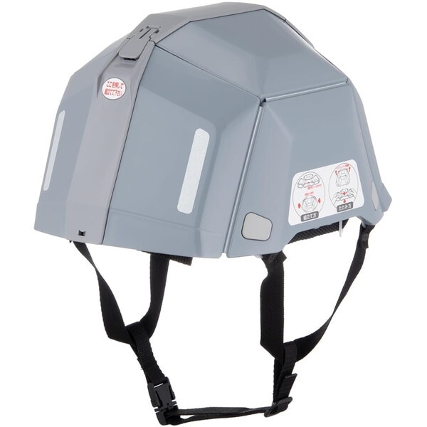 トーヨーセフティー 防災用 折りたたみヘルメット BLOOM2 グレー 5,394円