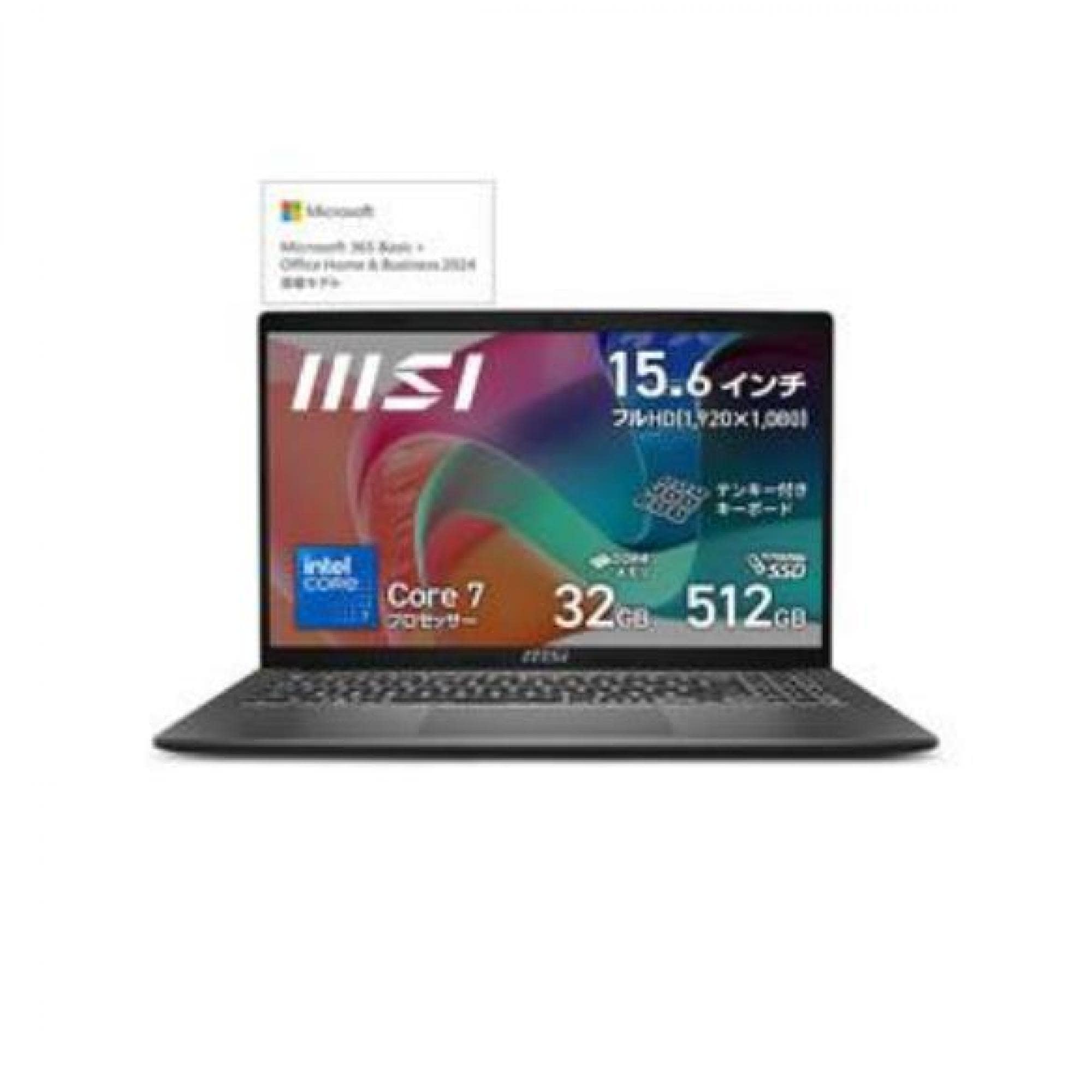 [10000円キャッシュバック]ノートパソコン Modern 15 F1M プラチナグレイ Modern-15-F1MG-5559J…