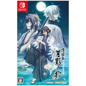 アイディアファクトリー 【Switch】薄桜鬼 真改 月影ノ抄　通常版 HAC-P-AT96A NSW ハクオウキ シンカイ ツキカゲノショウ ツウジョウ
