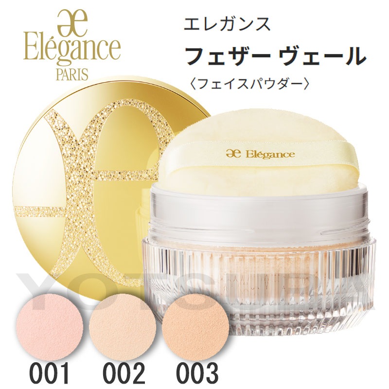 [国内正規品]エレガンス フェザー ヴェール20g/ 003 　SPF10 PA+（専用パフ付き）