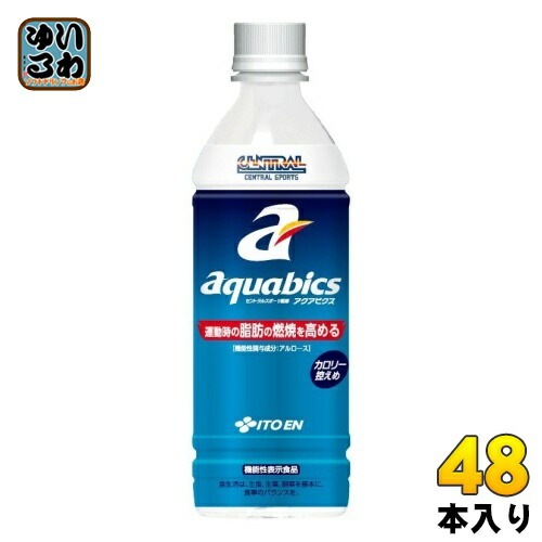 伊藤園 セントラルスポーツ監修 アクアビクス 500ml ペットボトル 48本 (24本入×2 まとめ買い) 機能性表示食品 スポーツドリンク フィットネスサポート飲料