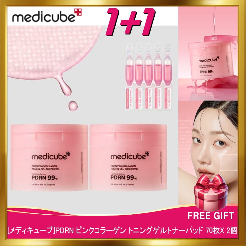 [韓国正規品](1+1)PDRN ピンクコラーゲン トニングゲルトナーパッド 70枚X 2個/一枚で溶かすくすみ跡/超密着超スリムパッド/跡に特化したゲルトナーパッド/低分子コラーゲン/PDRNパッド