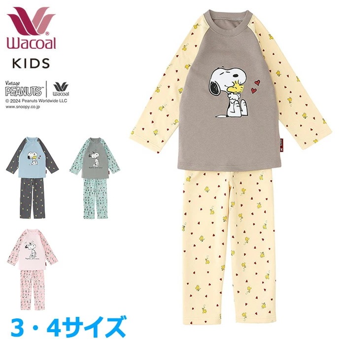 ワコール Wacoal PEANUTS×ワコール キッズパジャマ 男女児兼用パジャマ (3サイズ 4サイズ) CTR201 【F】