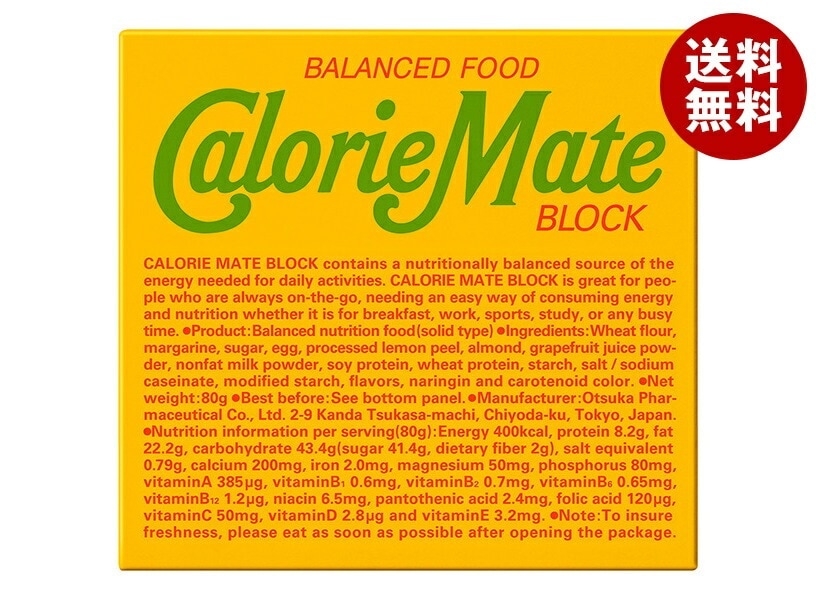 大塚製薬 カロリーメイト ブロック フルーツ味 1箱(4本入)＊30箱入