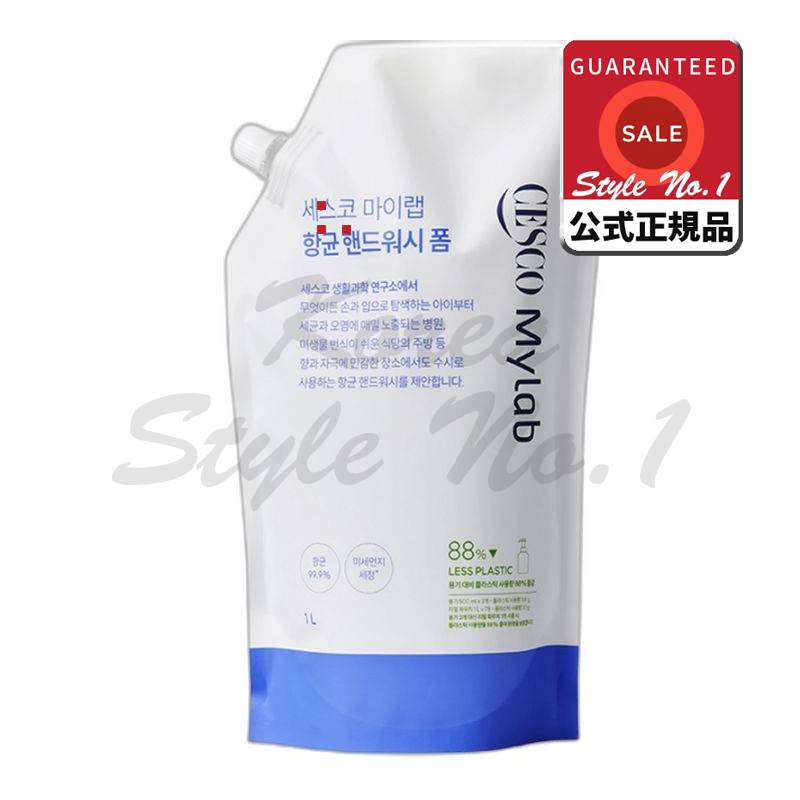 セスコマイラップハンドウォッシュフォーム無香1L 5個 8,256円