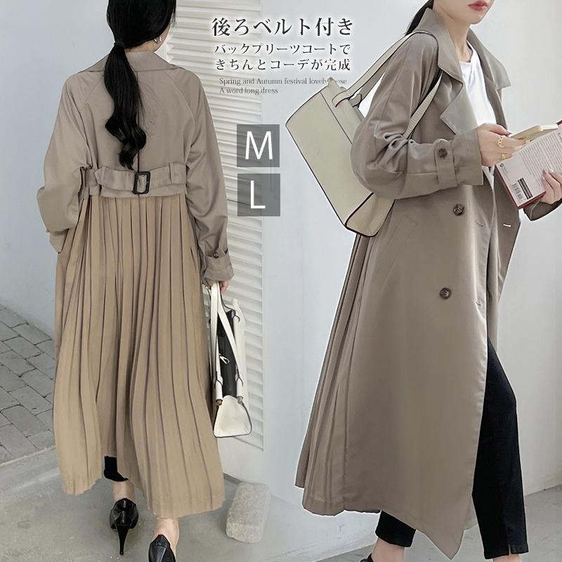 バックプリーツ トレンチコート スプリングコート コート アウター レディース 春 夏 ロングコート 羽織り ロング丈 薄手 シフォン （Hot672.He.M）