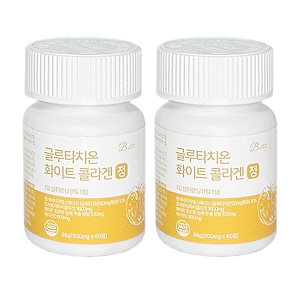 【1+1/3個】 韓国 美白サプリ グルタチオンホワイトコラーゲン60粒 低分子コラーゲン ビタミンC ホワイトニング サプリ シミケア