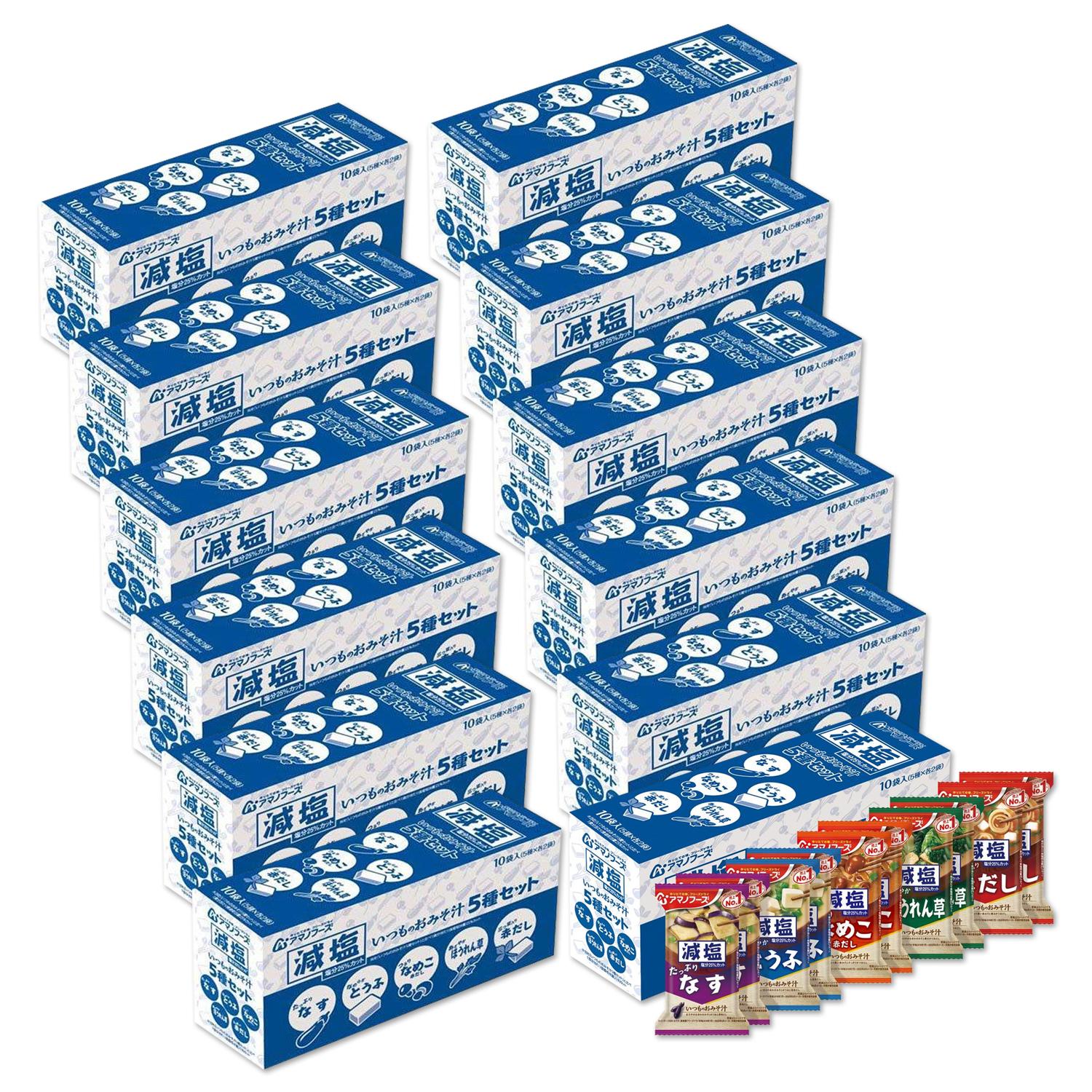 12個セット アマノフーズ 減塩いつものおみそ汁 5種セット10食C フリーズドライ