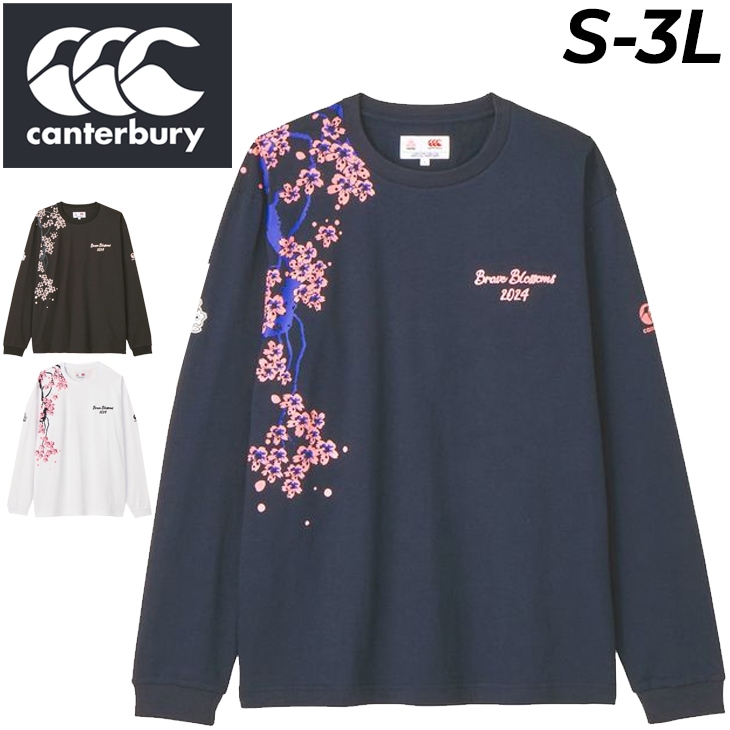 長袖 Tシャツ メンズ ラグビー トレーニング スポーツウェア/RA44781