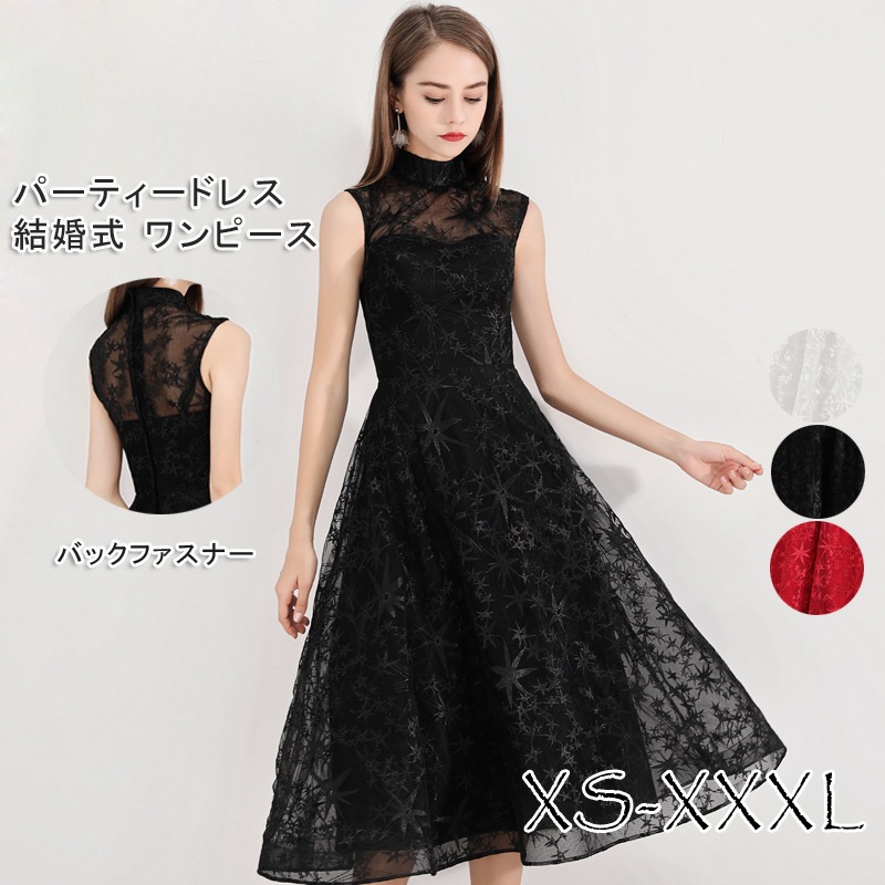パーティードレス 結婚式 ワンピース ハイネック パーティードレス 結婚式ドレス ノースリーブ ウエディングドレス ミモレ丈 レース 大きいサイズ 大人 上品 お呼ばれ 二次会 披露宴 披露宴 演奏会