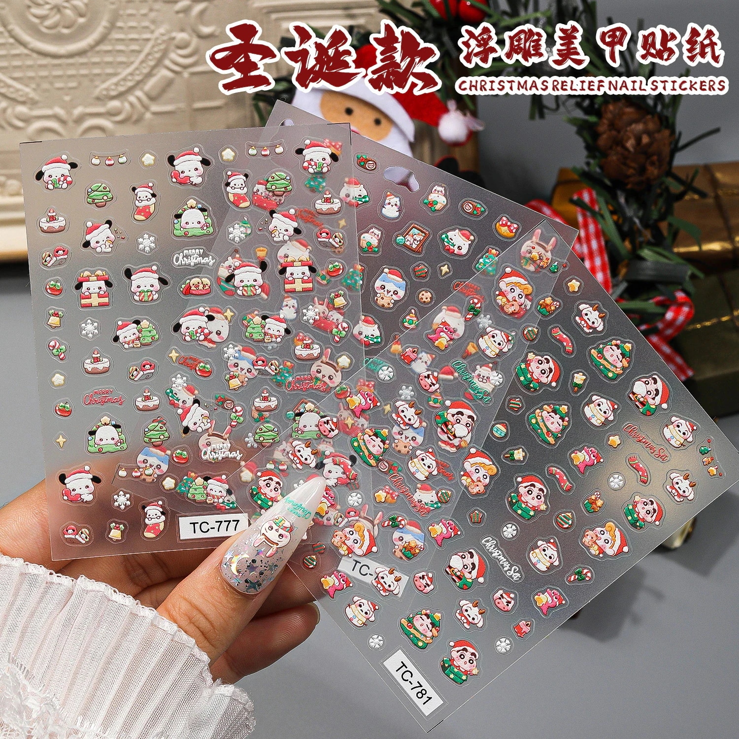 【200点セット】【送料無料】キャラクタークリスマスネイルシール5 DエンボスKT猫しんちゃん雪ちゃんクリスマスネイルシール 59,398円