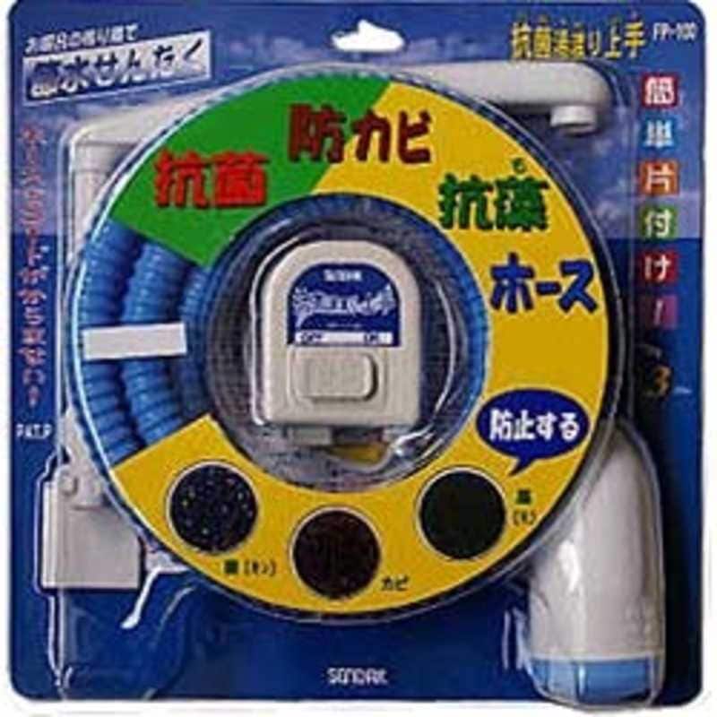 センタック　抗菌湯渡り上手　FP‐100 4,855円