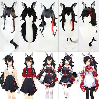Qoo10] コスプレウィッグ 大神ミオ 耳付き Yo