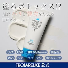 Qoo10 | 「トロイアルケ」のブランド検索結果(人気順)：トロイアルケ