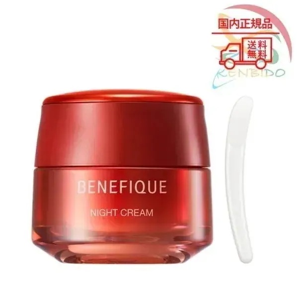 ハリ ツヤ フェイスクリーム 国内正規品　ナイトクリーム 本体 40g 8,048円