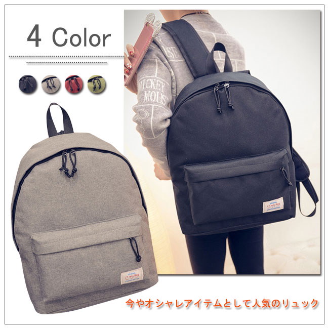 【期間限定】【人気商品35%OFF】リュック リュックサック レディース 旅行バッグ 高校生 通学用 通勤用 アウトドア デイパック 軽量 おしゃれ レディース メンズ 男女兼用バッグ 遠足 登山 スクエア アウトドア 【期間限定】【人気商品35%OFF】リュック リュックサック レディース 旅行バッグ 高校生 通学用 通勤用 アウトドア デイパック 軽量 おしゃれ レディース メンズ 男女兼用バッグ 遠足 登山 スクエア アウトドア