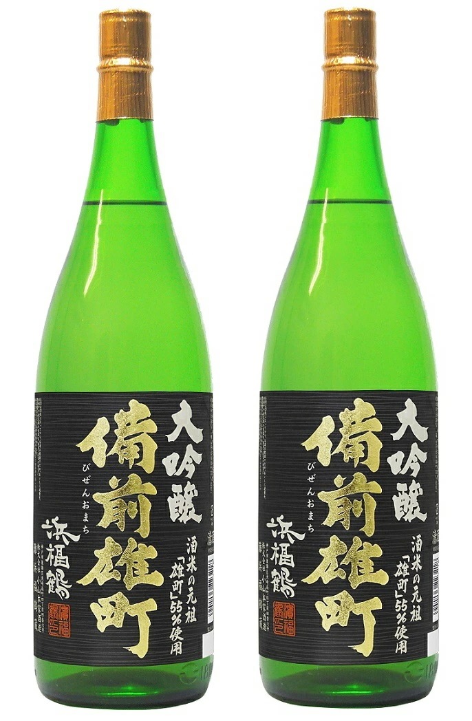 【送料無料】浜福鶴 備前雄町 大吟醸 1800ml 1.8L2本【本州(一部地域を除く)は送料無料】
