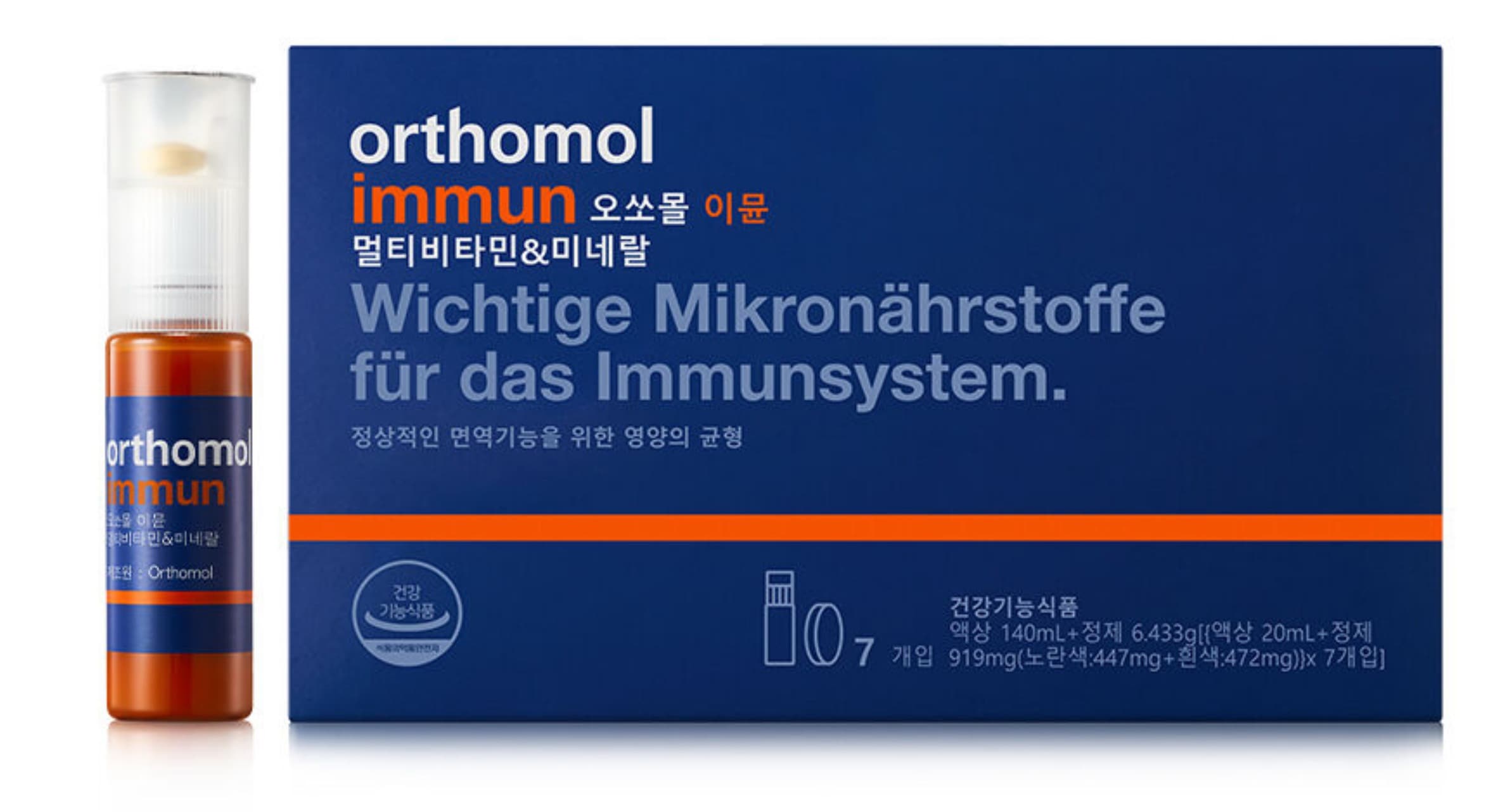 イミュン マルチビタミン&ミネラル 7入 (1週間分)