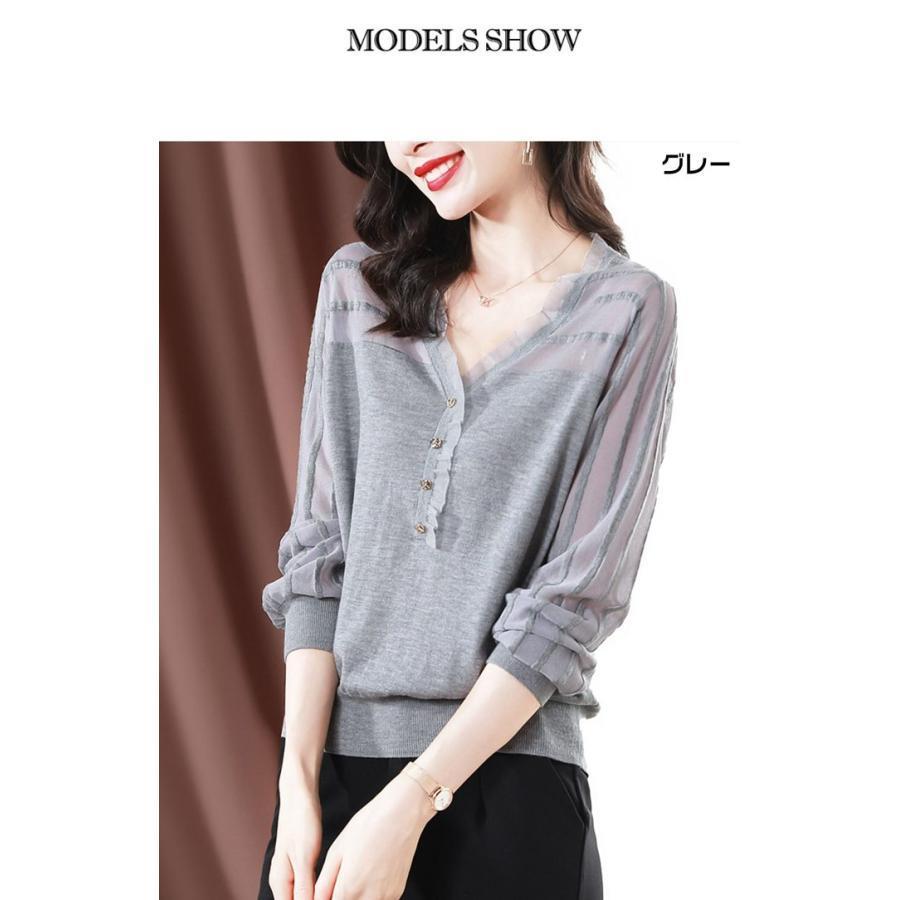 ニットトップス レディース シースルー ニット 長袖 vネック トップス 無地 女性 カジュアル おしゃれ かわいい ファッション 通勤 春 秋