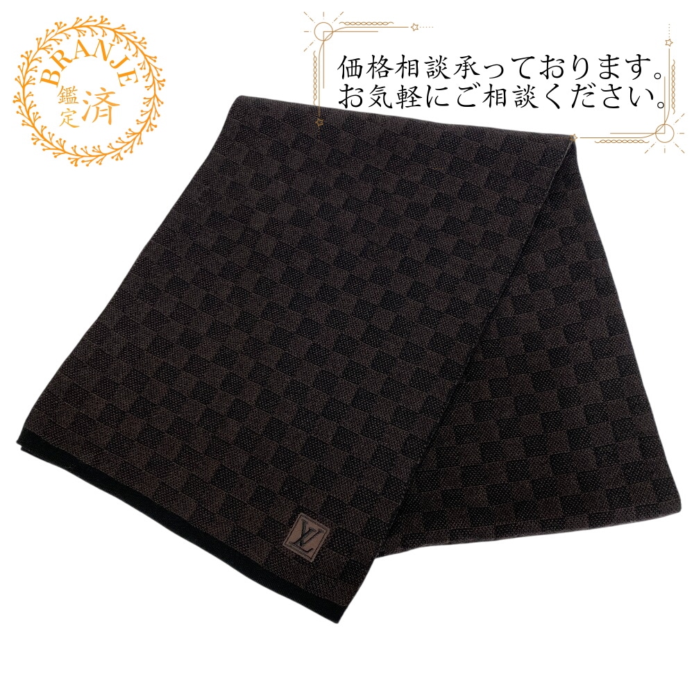 M70029 エシャルプ プティ ダミエ柄 ウール マフラー ブラウン ブランド 23,730円