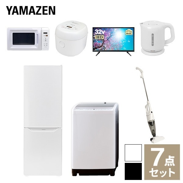 【新生活応援セット】 家電セット 一人暮らし 新生活家電 7点セット 新品 (8kg洗濯機 173L冷蔵庫 電子レンジ 炊飯器 32型液晶テレビ 電気ケトル スティッククリーナー)