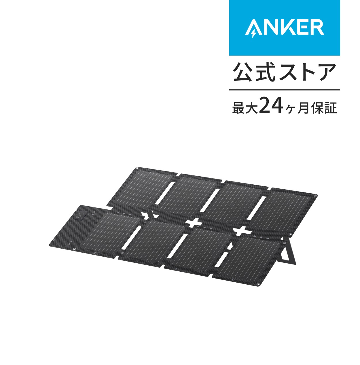 Anker Solix PS60 Compact Portable Solar Panel ソーラーパネル60W ソーラーチャージャー 折りたたみ式 持ち運び便利 軽量 コンパクト