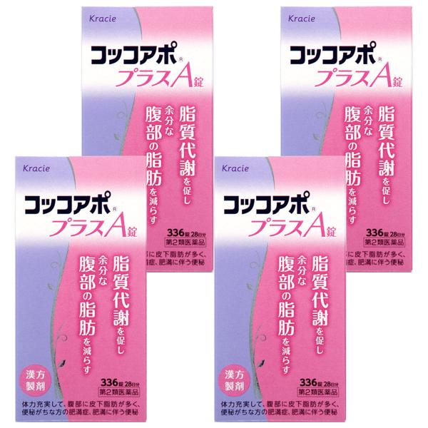 【第2類医薬品】 コッコアポプラスA錠 336錠 4個セット クラシエ セルフメディケーション税制対象商品