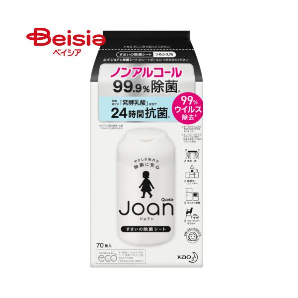 NCbN Joan ۃV[g ߂p 70