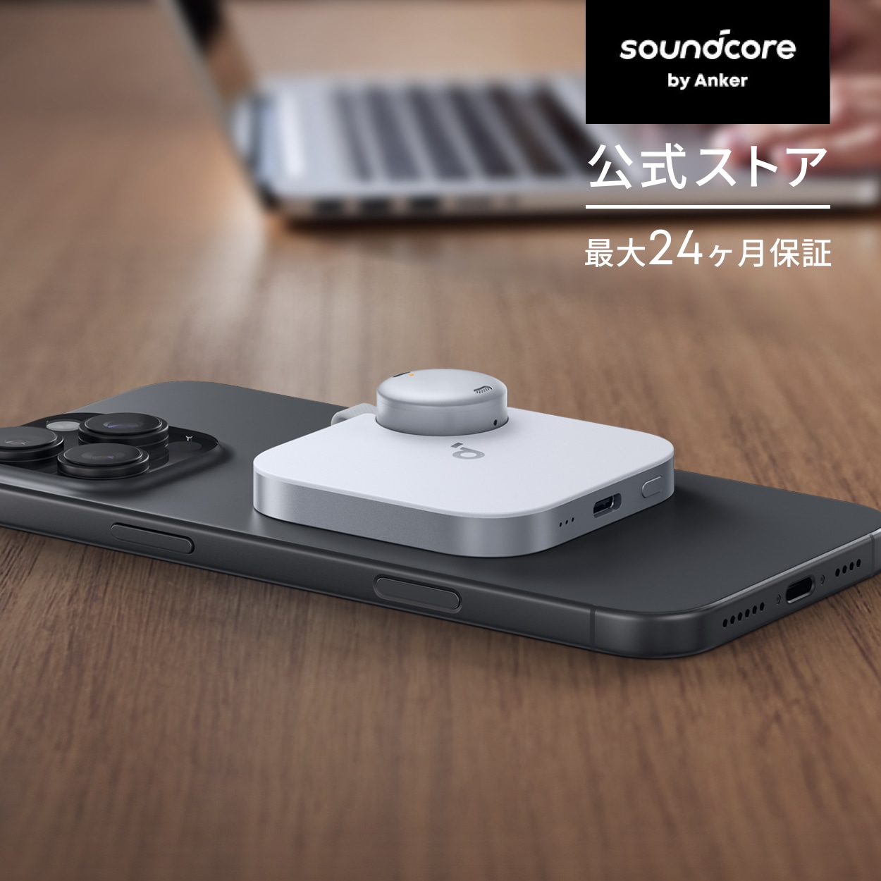 Anker Soundcore Work ウェアラブル AIボイスレコーダー 【AI議事録作成 高精度 文字起こし スマート要約 ワンクリック録音 取り外し可能なマイク 軽量ICレコーダー】