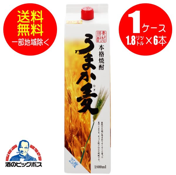 麦焼酎 パック うまか麦 25度 1800ml 1ケース(006) 『HSH』