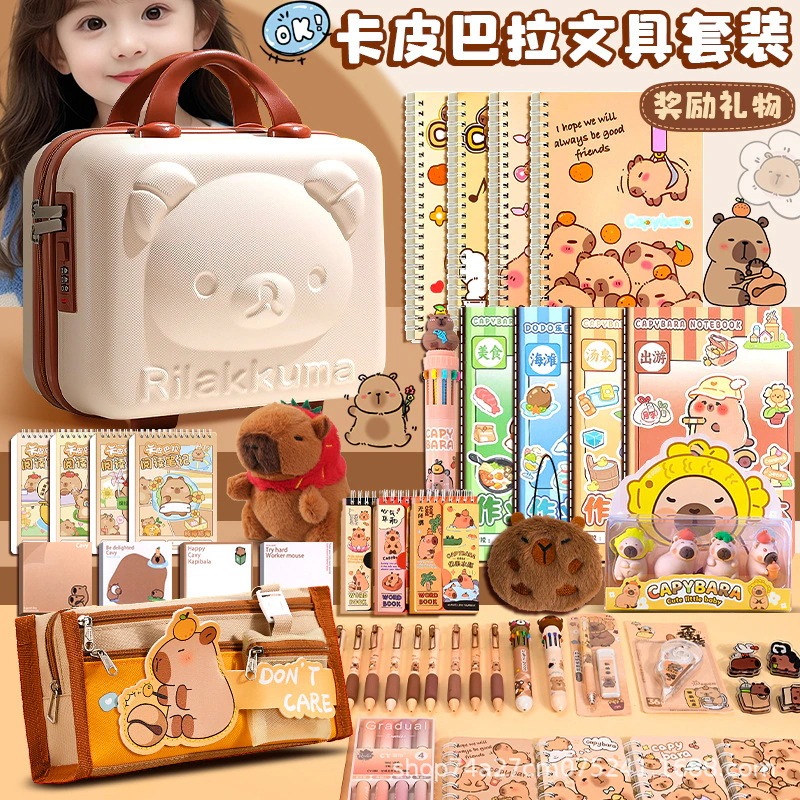 【速達!】ラピバラ文具大祝儀袋学生奨励小筆袋セット始業に必要な用品