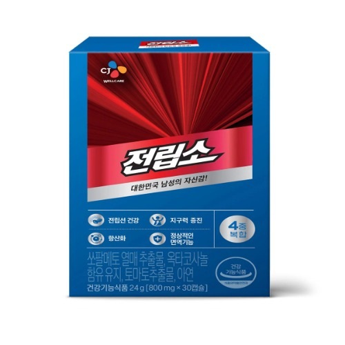 CJ前立所+オクタコサノール800mg x 90カプセル栄養剤誕生日祝日プレゼント健康管理