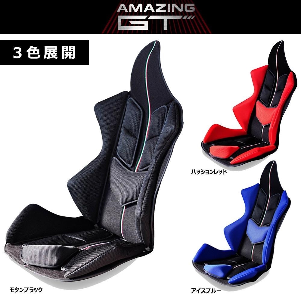 Mission Praise ミッションプライズ アメージングGT アルティメイト イタリアンライン パッションレッドGT-IU-2