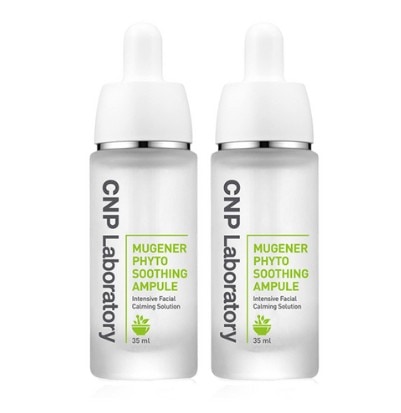 [ダブル企画]ミューゼナー フィト スージング アンプル 35ml/韓国コスメ/美容液/