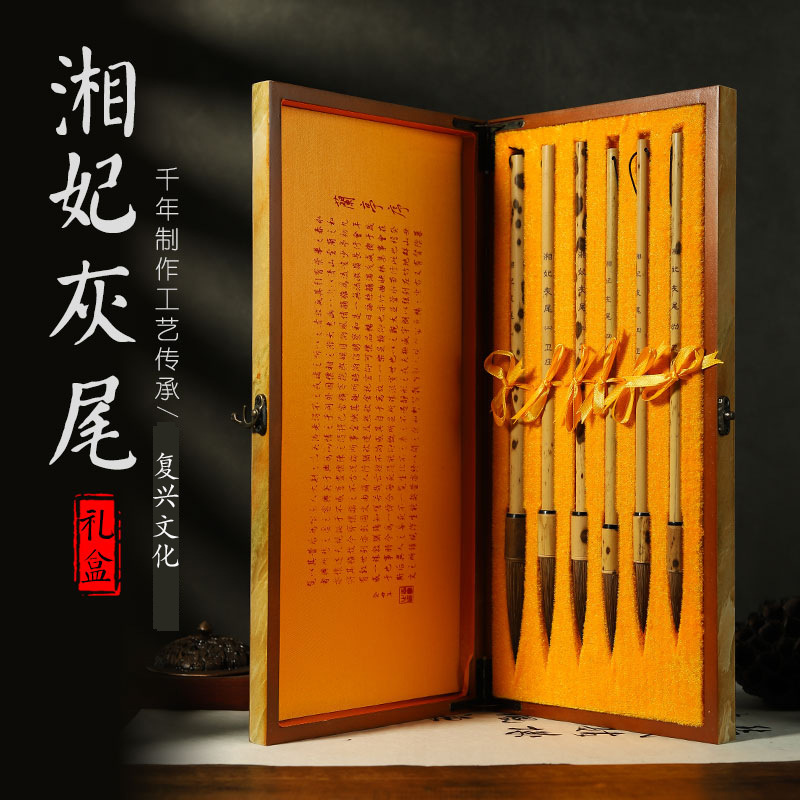 Weizhuang Brush Set For Celf-use Five Rat Brush Brush Clulaphy Firtingersの大人の贈り物の紹介