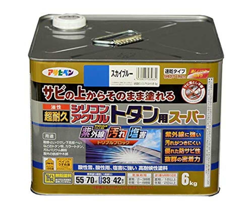 サビ止め兼用上塗り塗料 油性超耐久シリコンアクリルトタン用 6kg スカイブルー