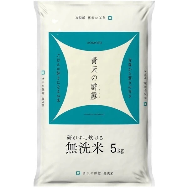 令和七年度産 無洗米 青森県産 青天の霹靂 5kg メーカー直送