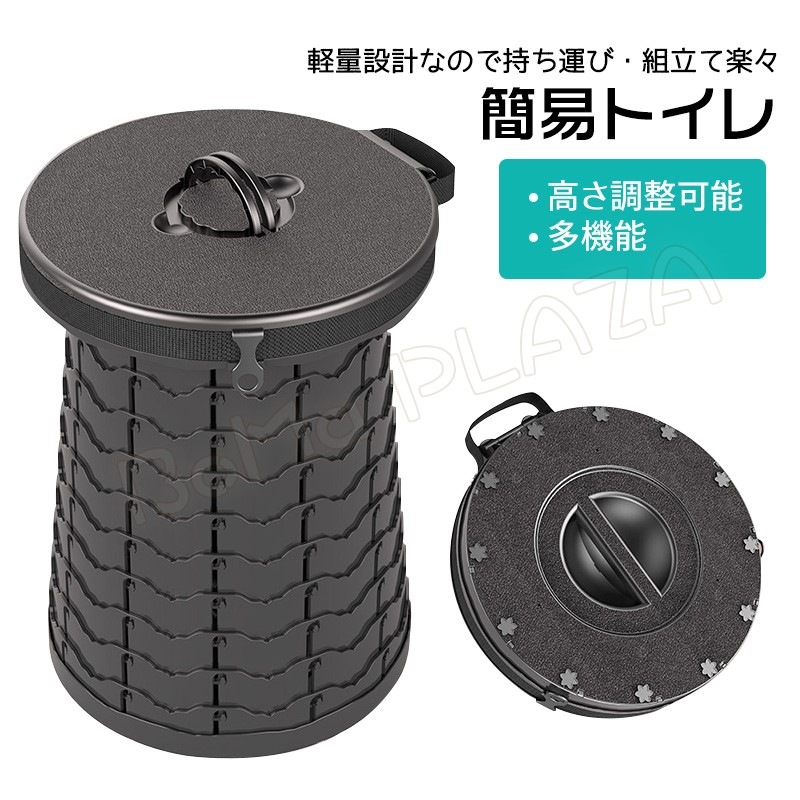 簡易トイレ 非常用 折りたたみ式 トイレ ポータブルトイレ 防災 アウトドア用 車載用 防災グッズ 防災用品 災害用 断水 ポータブル キャンプ アウトドア 屋外 渋滞 軽量 折畳み式 携帯トイレ