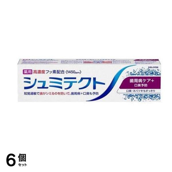 薬用シュミテクト 歯周病ケア+口臭予防 90g 6個セット
