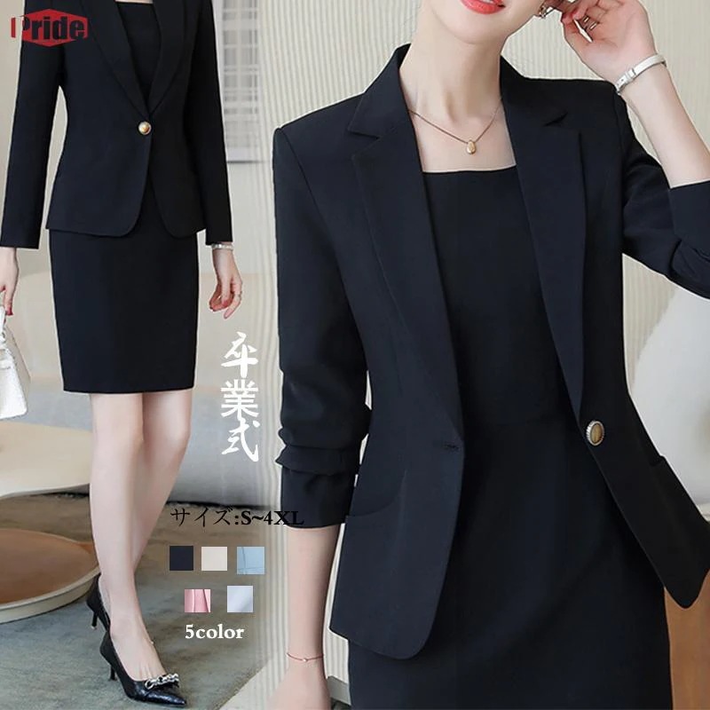 「爆買」卒業式 服 母 パンツスーツ レディース おしゃれ 服装 ママ セレモニー 20代 2点セット 入学式 秋冬 フォーマルスーツ ジャケット 40代 50代 30代 OL 通勤 面接