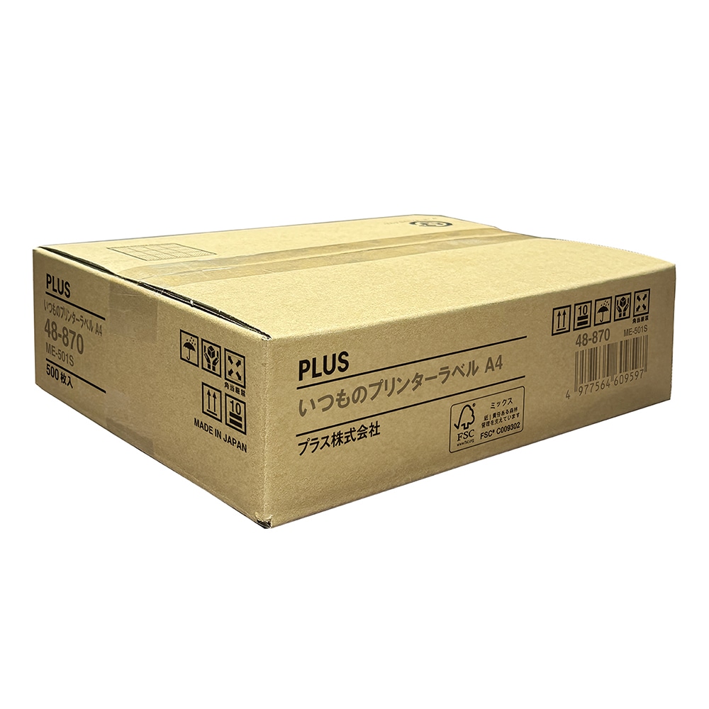 プラス いつものラベル 宛名・タイトル用 10面付 500枚入 ME501S48870