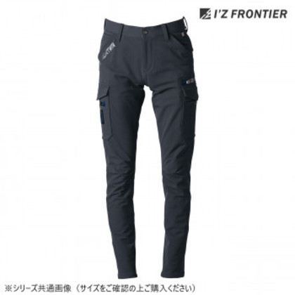 アイズフロンティア ストレッチカーゴパンツ 13 ディープグレー 79cm 5862