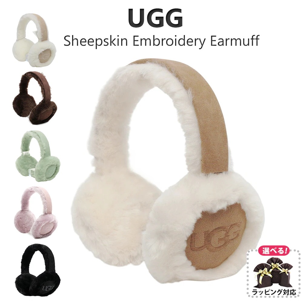 イヤーマフ レディース 耳あて イヤマフ エンブロイダリー ロゴ W Sheepskin Embroidery Earmu 20955 防寒 並行輸入品